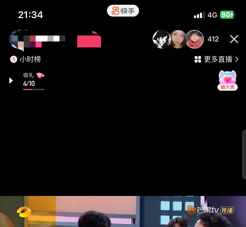 (7194期)最新快手播剧外面收费1999羊群效应螺旋起号玩法配合流量日入几百完全没问题