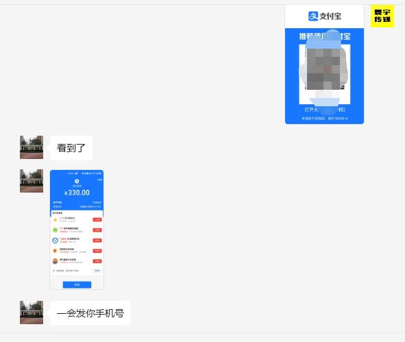 (6561期)外面收费1980暴力开通中视频计划教程,附 快速通过中视频伙伴计划的办法