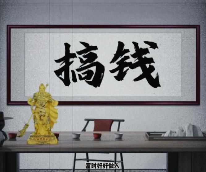 (6123期)拆解抖音短视频:“毒”文案升级版副业项目,从制作到变现(教程+素材)
