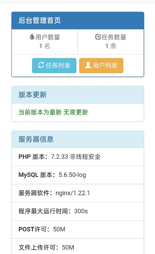 (6104期)网盘转存工具源码,百度网盘直接转存到夸克【源码+教程】