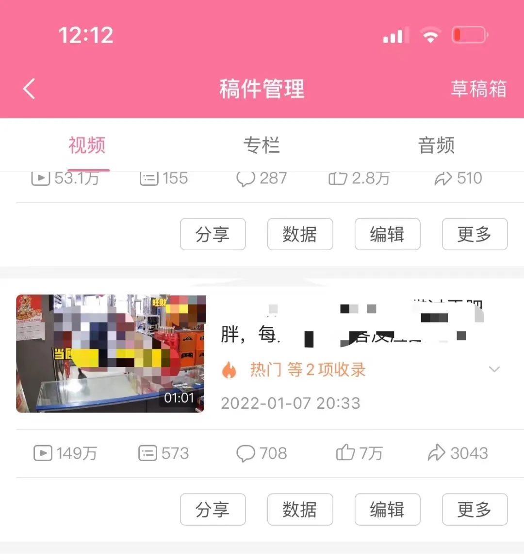(2896期)抖音6个月变现19w,日入500-3000,完整版实操攻略教程(视频+文档)