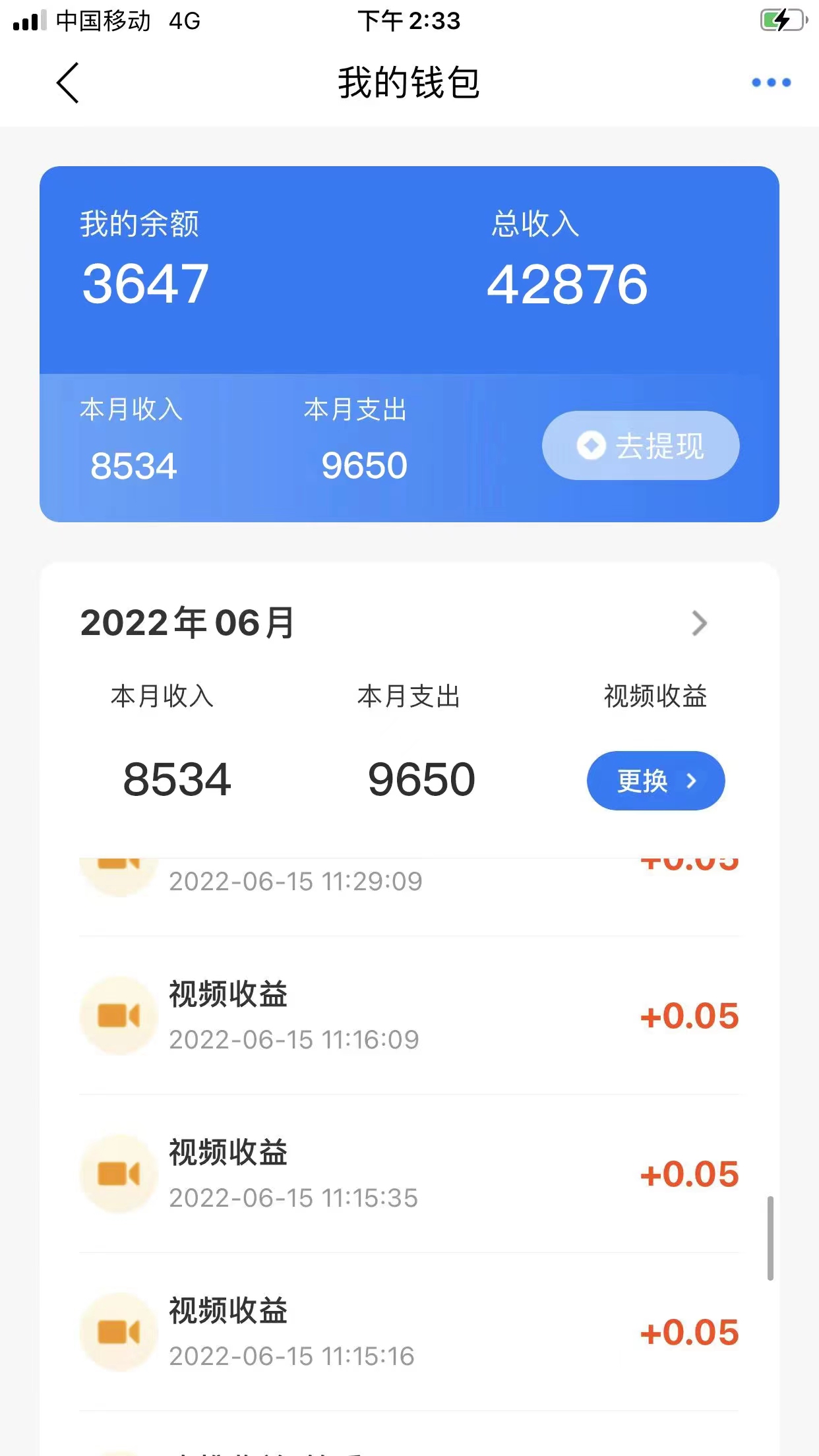 (2928期)最新来电挂机项目,一个电话0.05,单日收益无上限