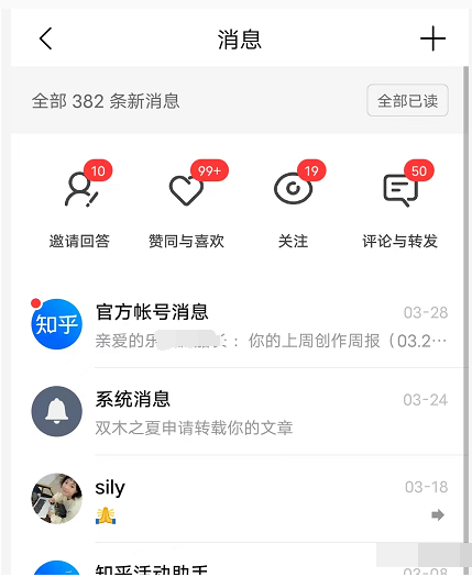 (2850期)2022知乎引流+无脑爆粉技术:每一篇都是爆款,不吹牛,引流效果杠杠的