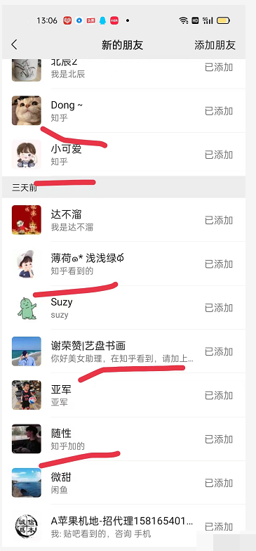 (2850期)2022知乎引流+无脑爆粉技术:每一篇都是爆款,不吹牛,引流效果杠杠的