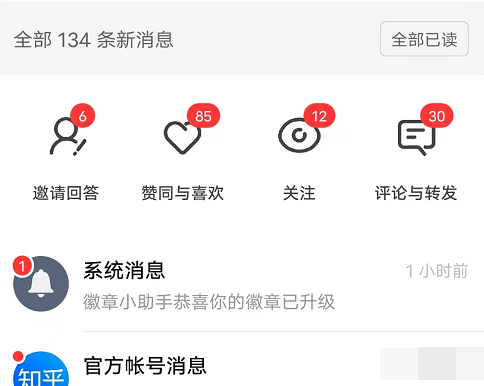 (2850期)2022知乎引流+无脑爆粉技术:每一篇都是爆款,不吹牛,引流效果杠杠的