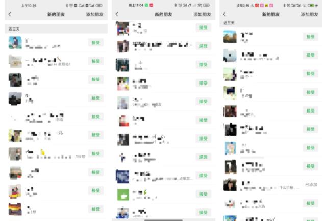 (1682期)不会引流?强子:一年变现百万+,我是如何做流量的?【视频详解】