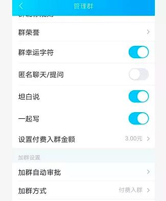 (1665期)《QQ群排名引流特训营》一个群被动收益1000,是如何做到的(5节视频课)