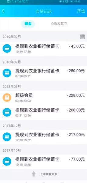 (1665期)《QQ群排名引流特训营》一个群被动收益1000,是如何做到的(5节视频课)