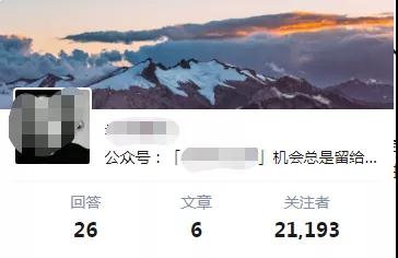 (1424期)知乎精准引流5.0+知乎好物变现技术课程:每天1-2小时5天看效果,月入3W+