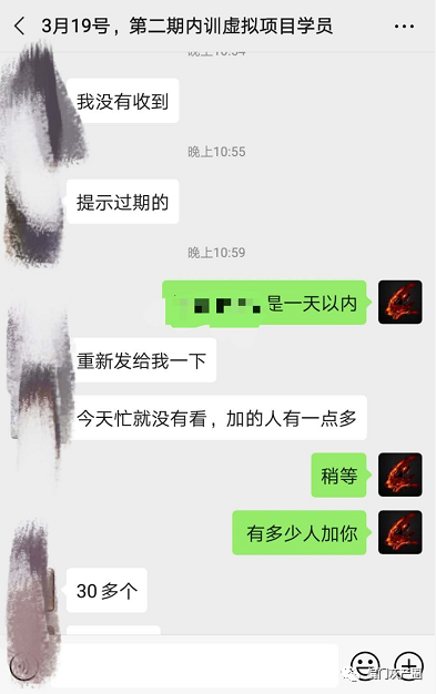 (1389期)实操内训虚拟项目第三期,每单几十块到几百甚至几千,日赚300-500+(无水印)