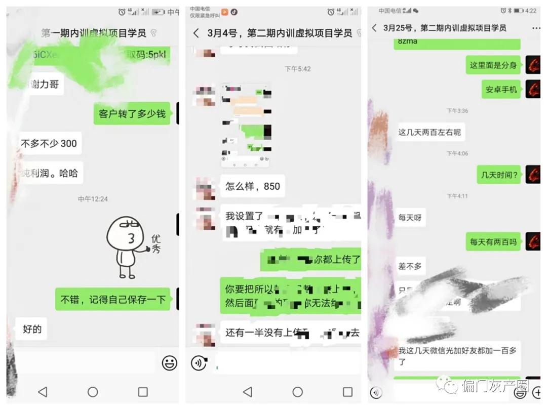 (1389期)实操内训虚拟项目第三期,每单几十块到几百甚至几千,日赚300-500+(无水印)