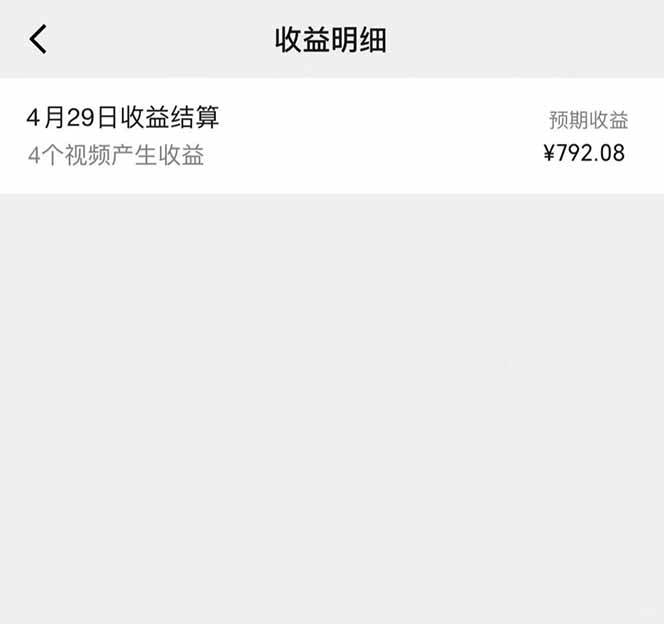 (14759期)视频号AI小说漫画,无需剪辑,一键洗稿原创,小白日入500+,喂饭级教程