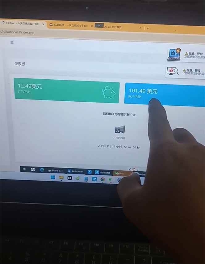 (14865期)看直播撸美金2.0,无门槛0投入,单日可达1000+,可批量复制